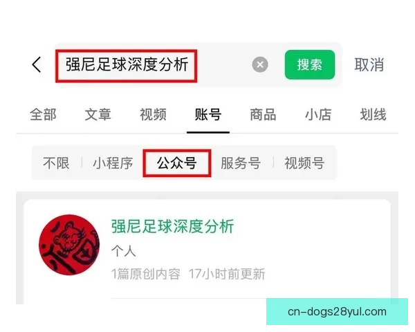 利兹联主场对领头羊未尝胜绩