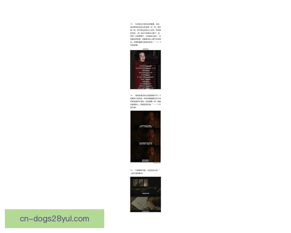 贝尔泰拉梅玩笑称除非梅西带我走