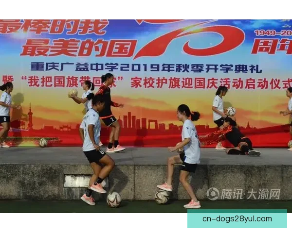 国家队礼赞冬境少年自赠荣光礼